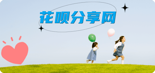 益阳信用卡白条24小时在线接单诚信商家_达人服务平台